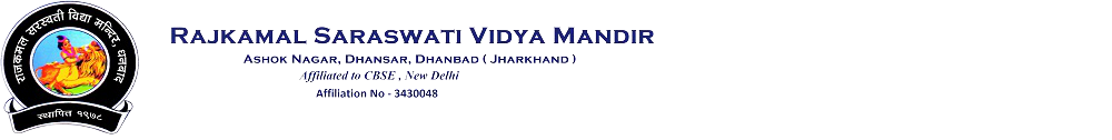 Saraswari Vidya Mandir, Munger - Official Website